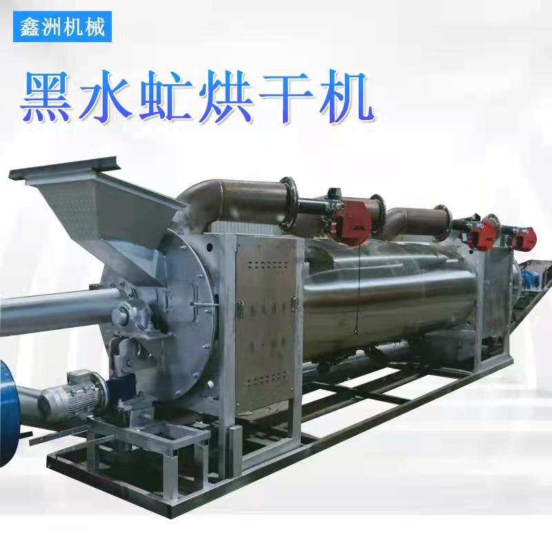 黑水虻烘干機(圖1)