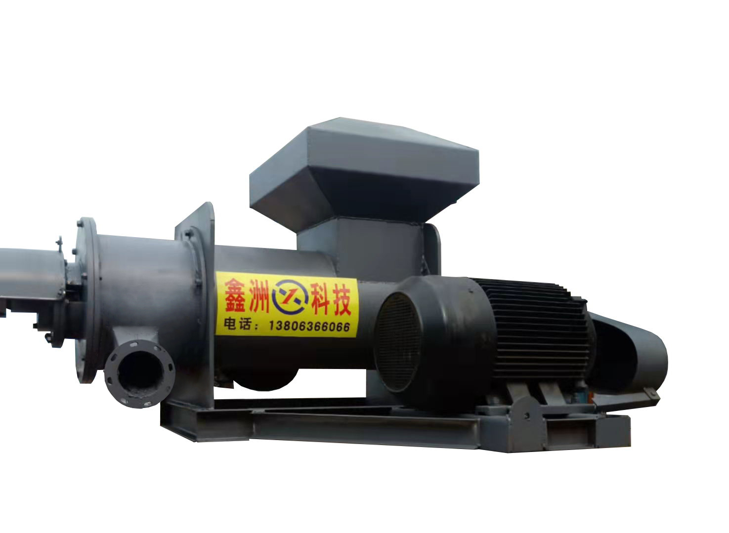 制漿機(jī)(圖1)